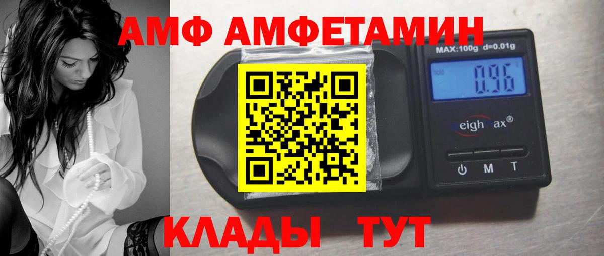 АМФЕТАМИН 97% Сибай