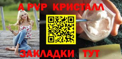 бутик Первоуральск