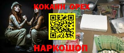 mdma Партизанск