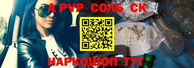 mdpv Пенза