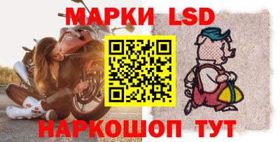 бутик Первоуральск