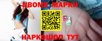 бутик Первоуральск
