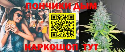 бутик Первоуральск