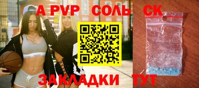 mdpv Пенза