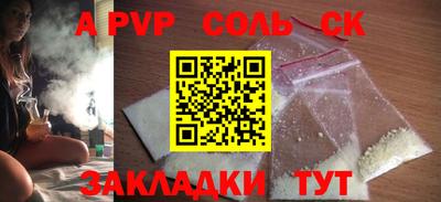 бутик Первоуральск