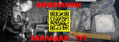 бутик Первоуральск