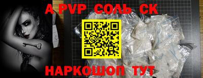 бутик Первоуральск