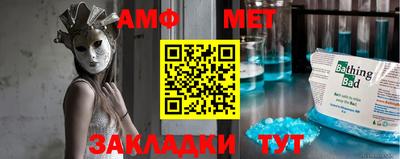 mdpv Пенза