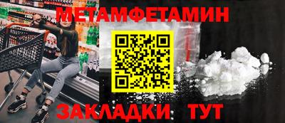 бутик Первоуральск