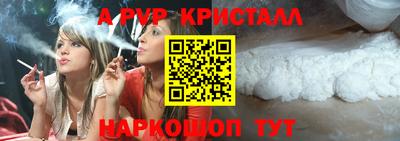 mdpv Пенза