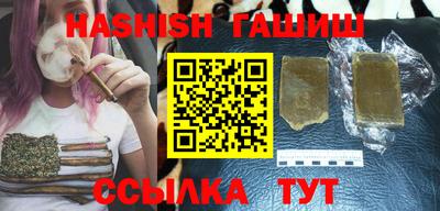 бутик Первоуральск