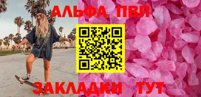бутик Первоуральск