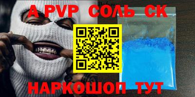 бутик Первоуральск