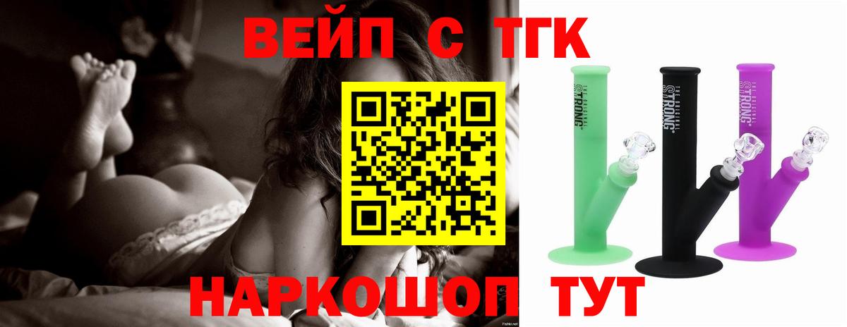 мега маркетплейс  купить наркотик  Сибай  Вход с VPN  ТГК Wax 
