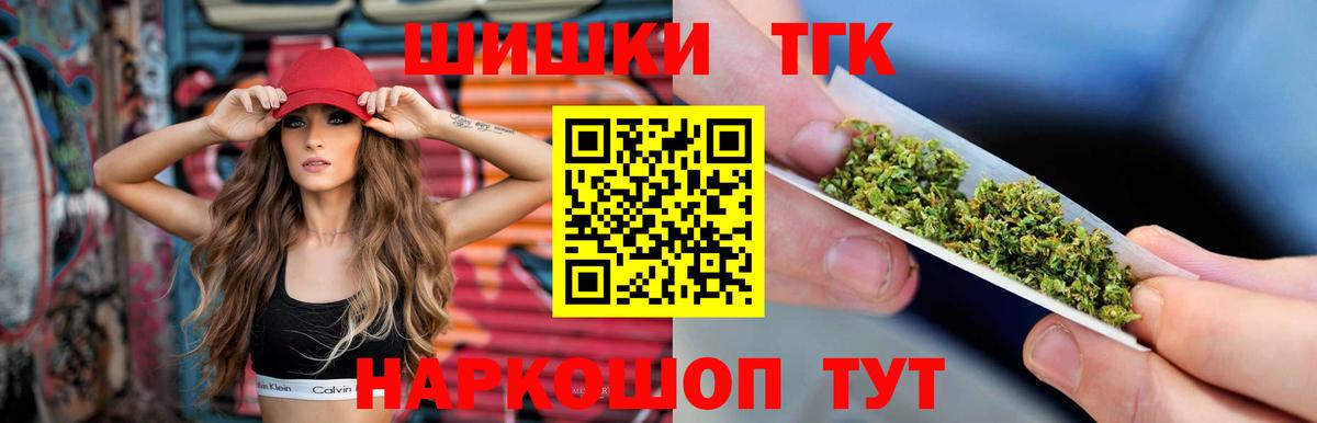 Канабис Bruce Banner  Вход с VPN  Конопля сатива  Марихуана VHQ  Сибай 